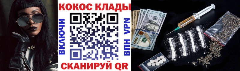 COCAIN 97%  Москва 