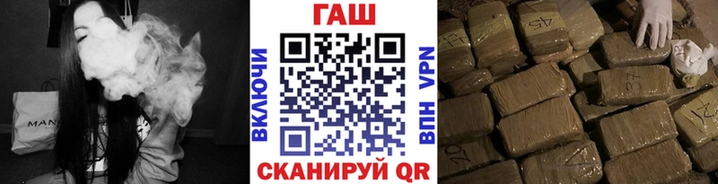 ГАШИШ гашик  Москва 