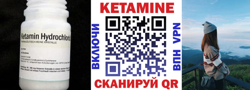 это телеграм  Москва  Кетамин ketamine 