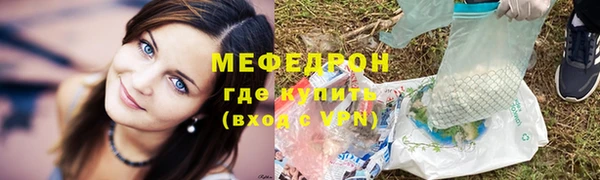 бутират Аркадак
