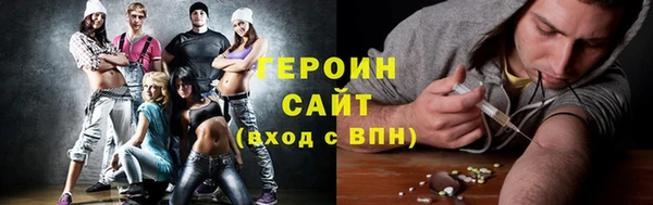 наркотики Арсеньев
