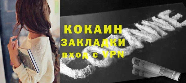 амфетамин Армянск