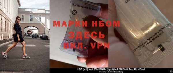 амфетамин Армянск