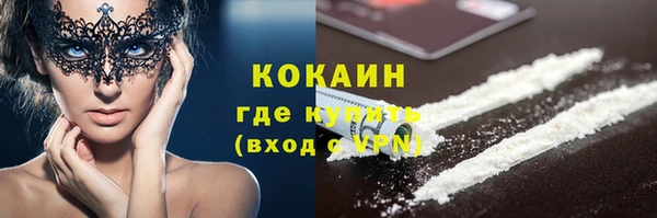 наркотики Арсеньев