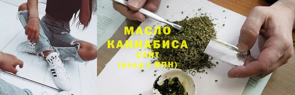 амфетамин Армянск