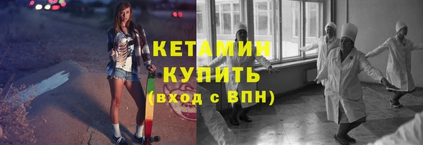 бутират Аркадак