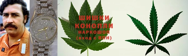 бутират Аркадак