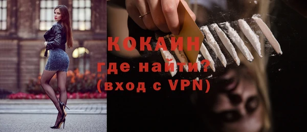 наркотики Арсеньев