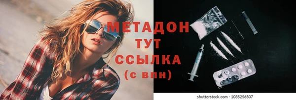 амфетамин Армянск