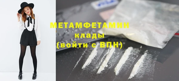 бутират Аркадак