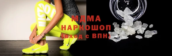 бутират Аркадак