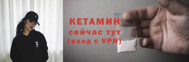амфетамин Армянск
