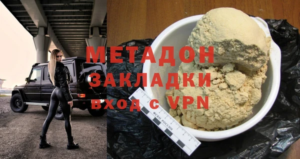 амфетамин Алексин