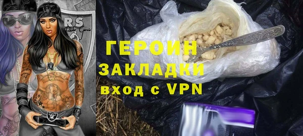 наркотики Арсеньев
