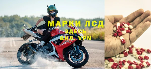 амфетамин Армянск