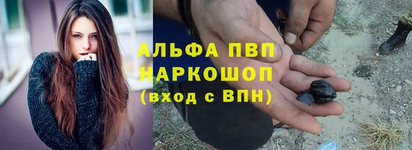 наркотики Арсеньев
