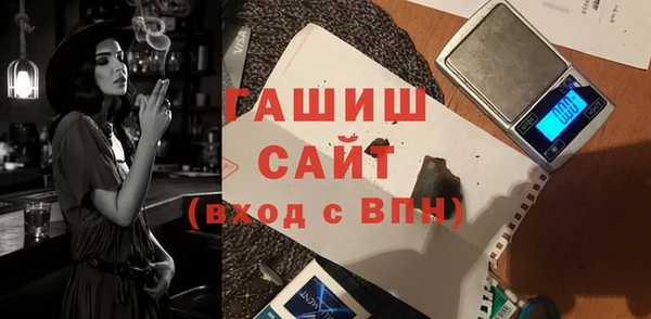 наркотики Арсеньев