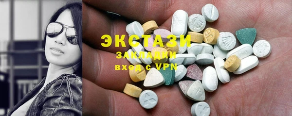 бутират Аркадак