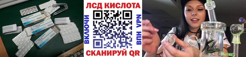 LSD-25 экстази кислота  Москва 