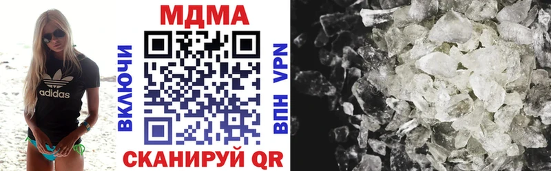 продажа наркотиков  Москва  МДМА VHQ 