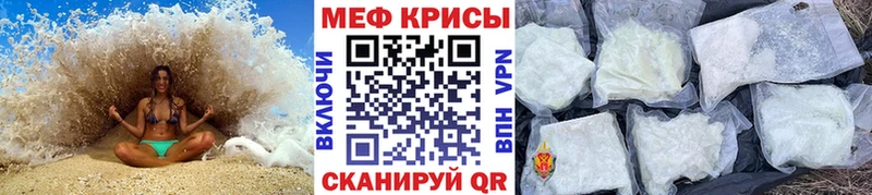 МЕФ мука Москва