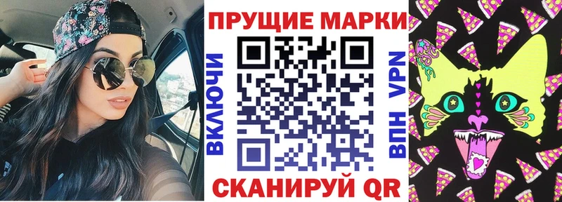 Наркотические марки 1,8мг  Москва 