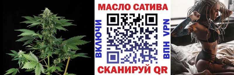 ТГК вейп  ссылка на мегу рабочий сайт  Москва 